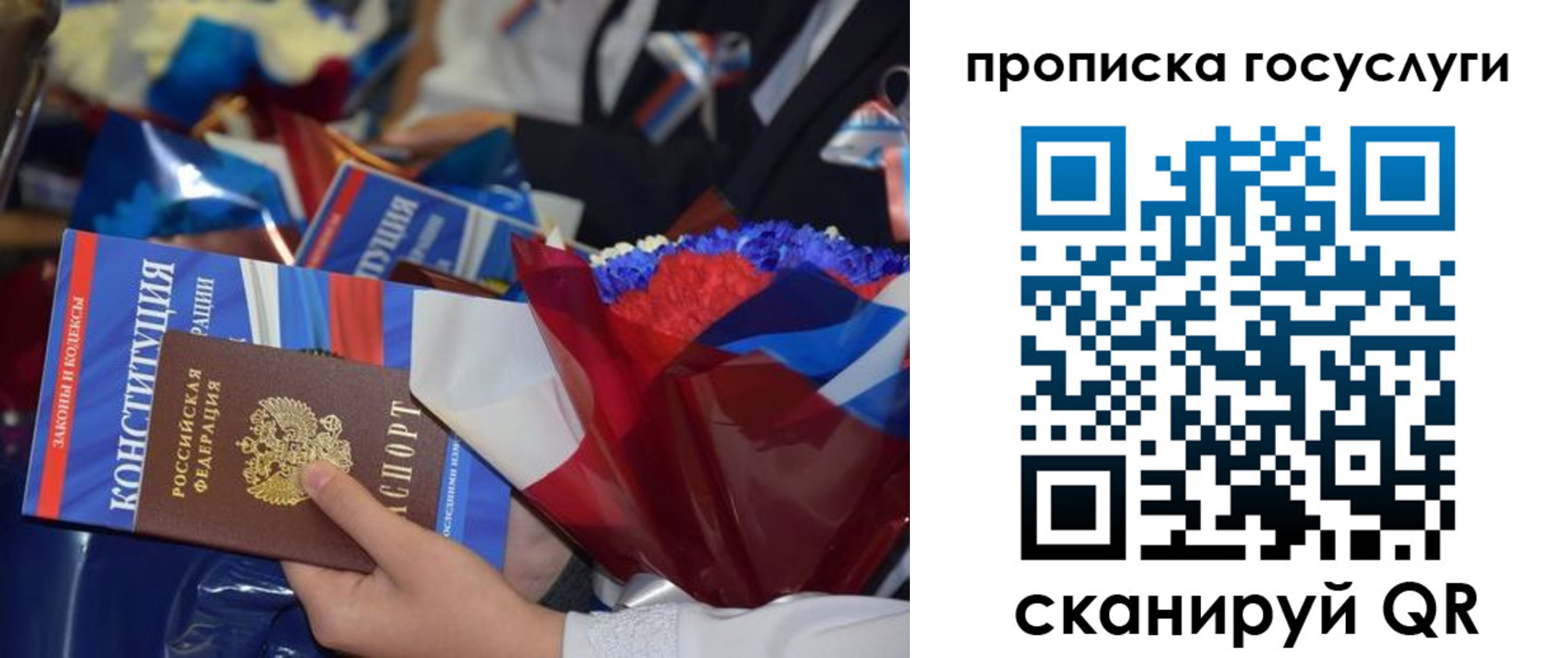 пропишу в квартире в Вольске
