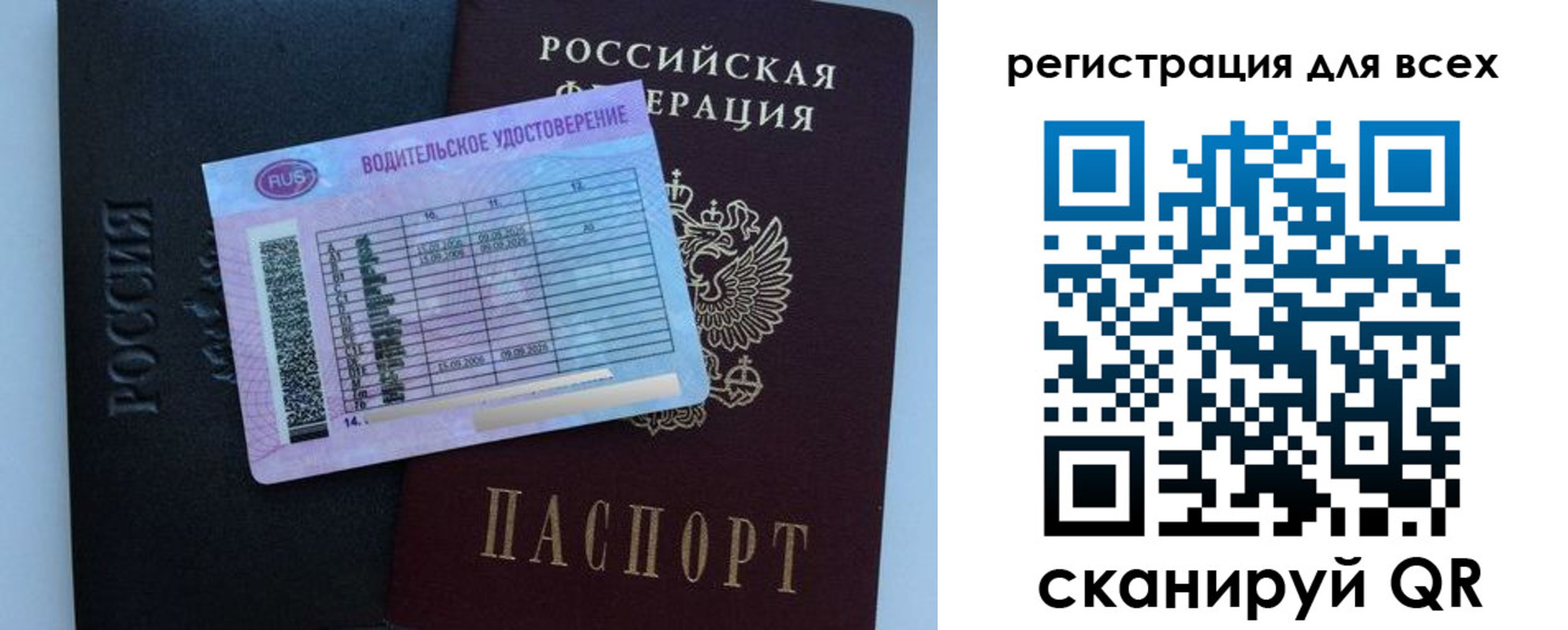 найти адрес прописки в Вольске