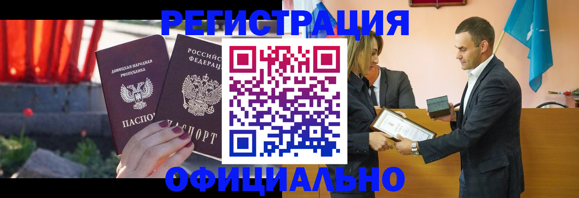 форма 3 в Вольске