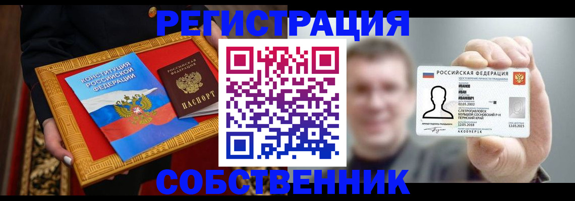 найти адрес прописки в Вольске