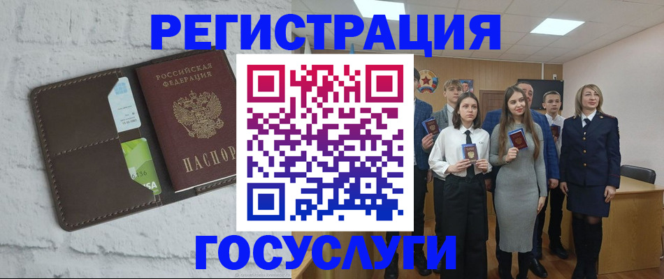 временная регистрация собственник в Вольске